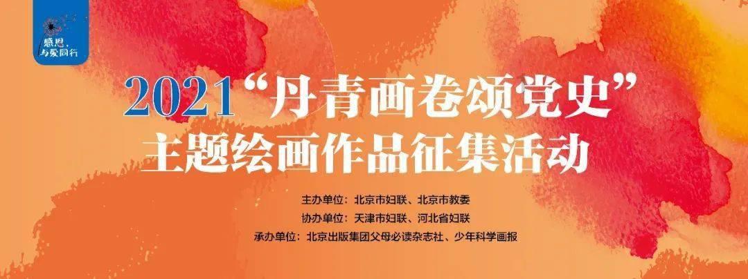 虫虫助手下载